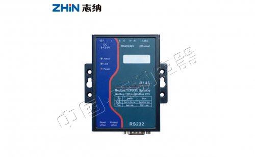 ZN-SWITCH 网络转换器